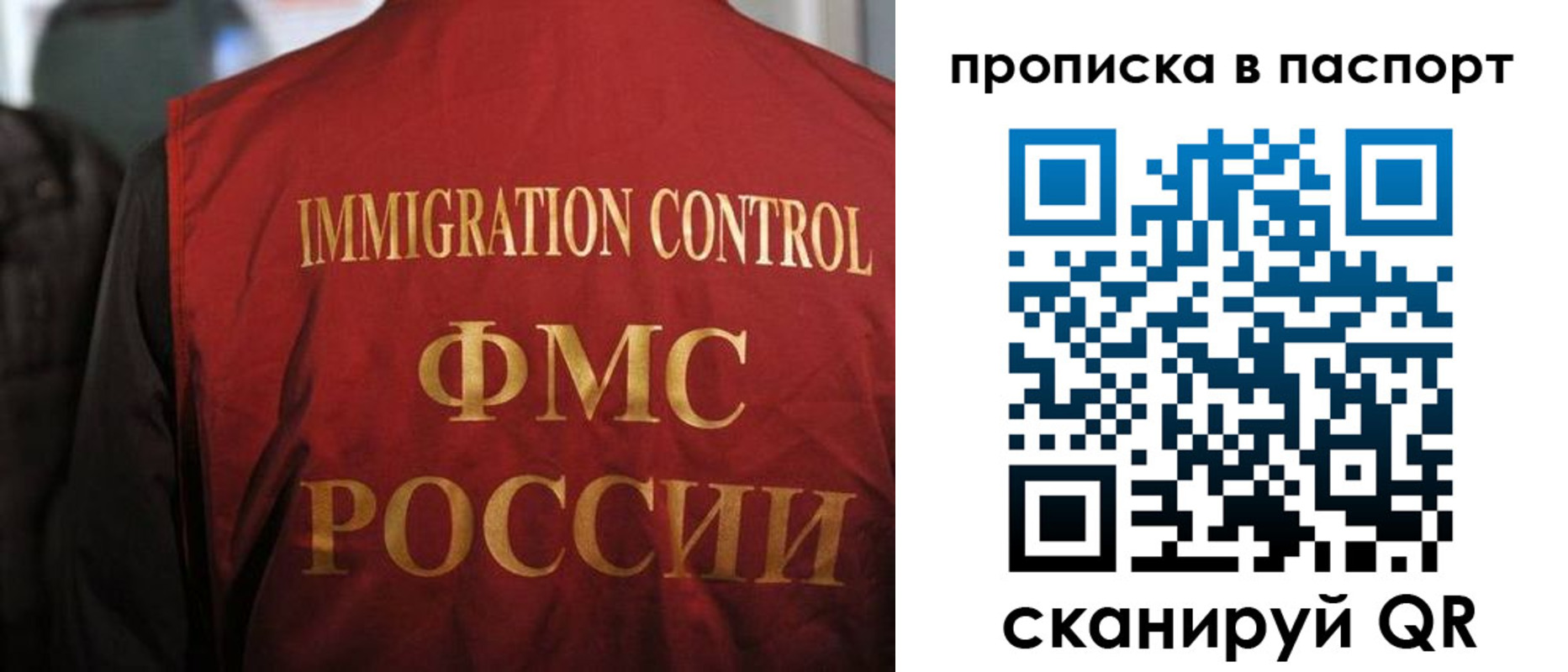 найти адрес прописки в Завитинске