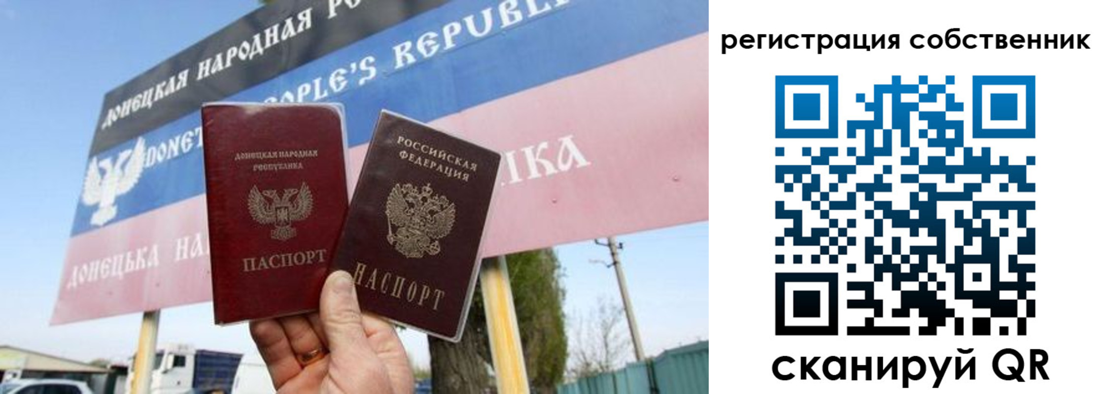 где прописаться в Завитинске